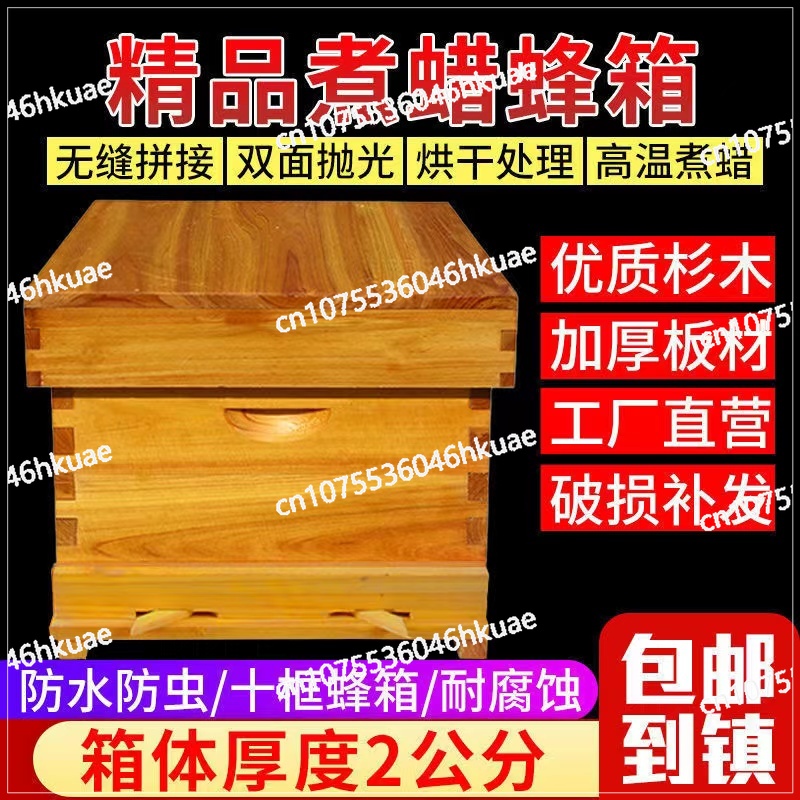 Bee beehive full set of beekee - đánh giá và giá Beehive Frame Wax