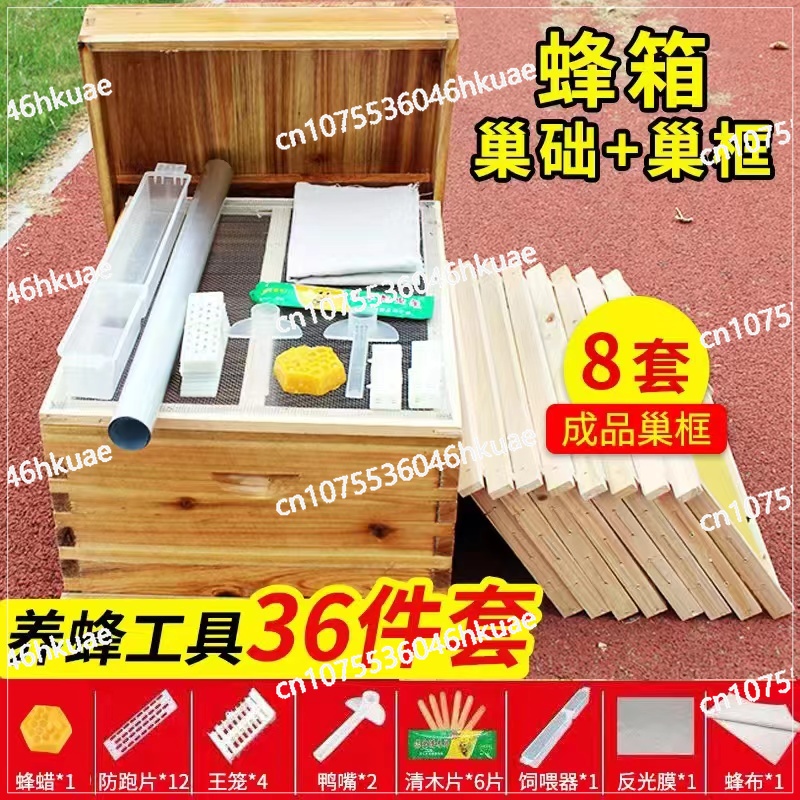 Bee beehive full set of beekee - đánh giá và giá Beehive Frame Wax