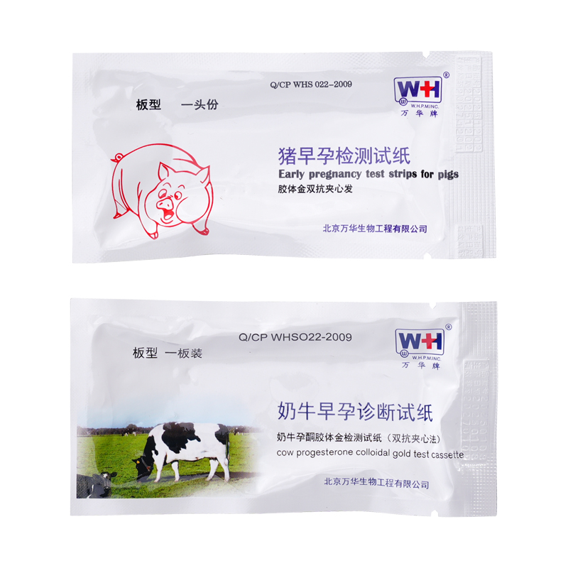 10pcs Livestock Early Pregnanc - đánh giá và giá Veterinary Syringe Gun