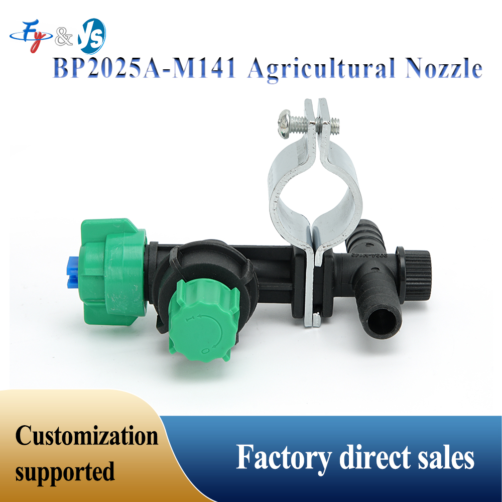 5PCS Agricultural Boom Sprayer - đánh giá và giá Agriculture Farming Kit