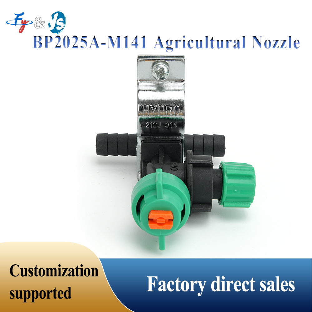5PCS Agricultural Boom Sprayer - đánh giá và giá Agriculture Farming Kit