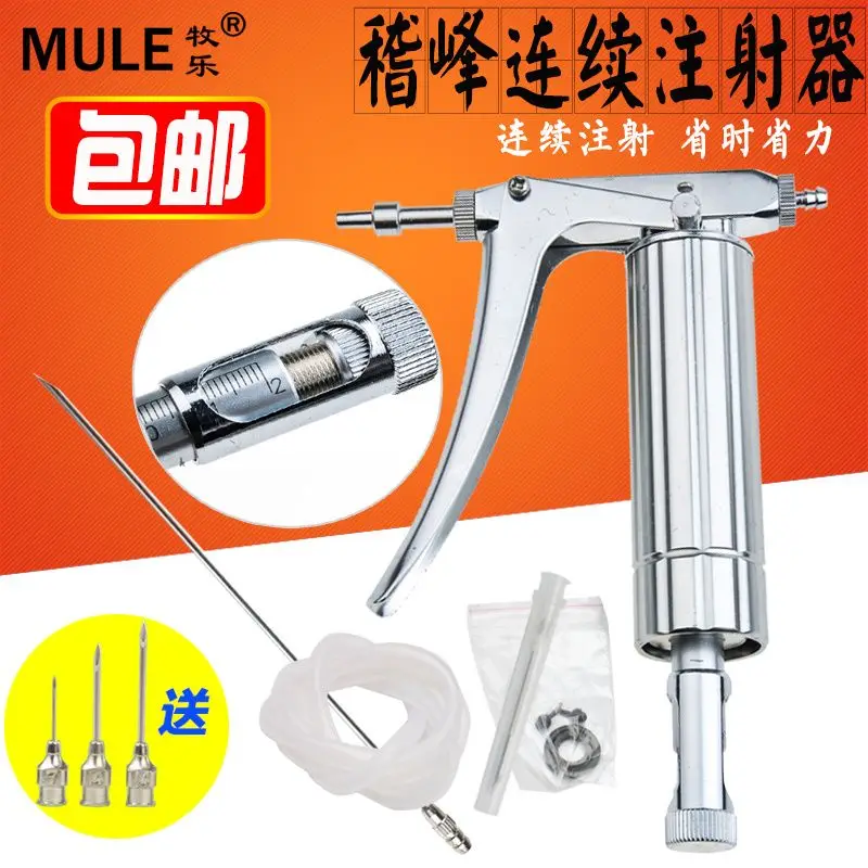 Stainless steel vaccine, adjus - đánh giá và giá Veterinary Syringe Gun