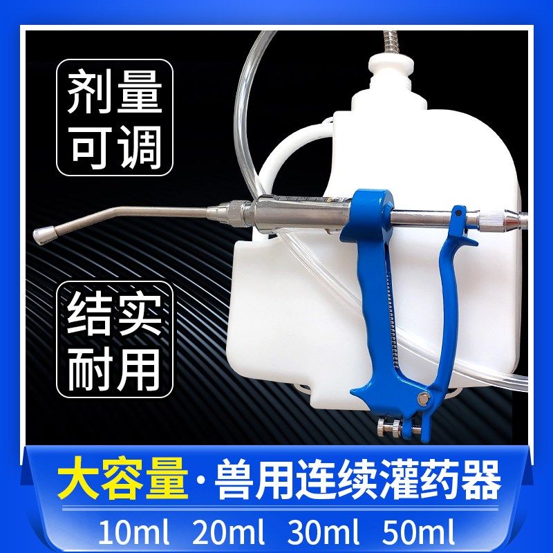 Metal Drug Filling Pet Cattle  - đánh giá và giá Veterinary Syringe Gun