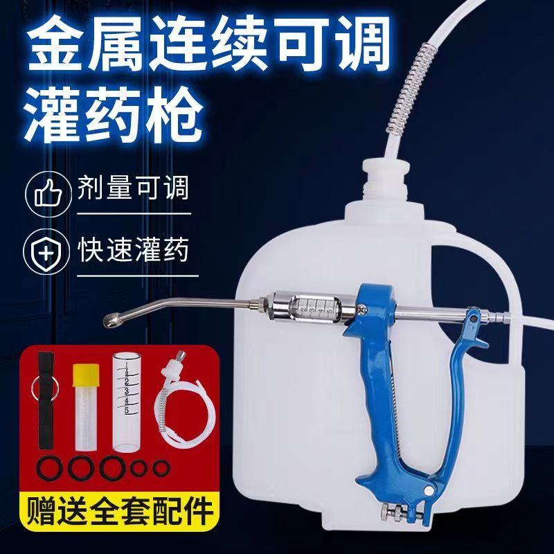Metal Drug Filling Pet Cattle  - đánh giá và giá Veterinary Syringe Gun