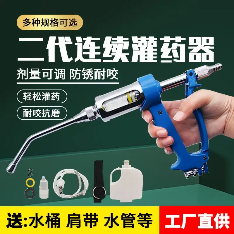 Stainless steel veterinary med - đánh giá và giá Veterinary Syringe Gun