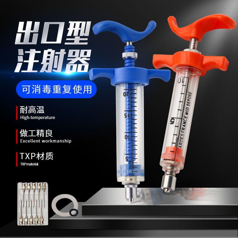 Mỹ Nhựa-Thép Ống Tiêm, Thú Y Ố - đánh giá và giá Veterinary Syringe Gun