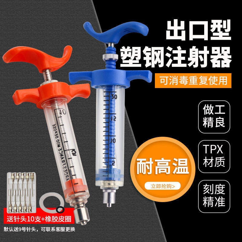 Mỹ Nhựa-Thép Ống Tiêm, Thú Y Ố - đánh giá và giá Veterinary Syringe Gun