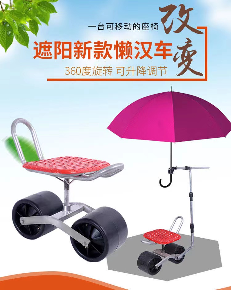Xoay 360 Độ Nông Nghiệp Ghế/Vư - đánh giá và giá Agriculture Farming Work